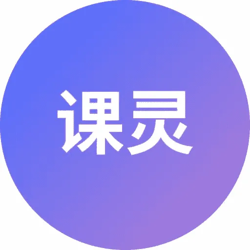 码上启航-编程项目对接平台